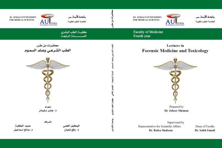 Forensic Medicine & Toxicology